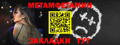 стаф Ликино-Дулёво