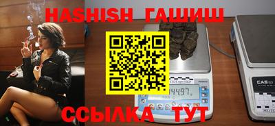 прущие грибы Ливны