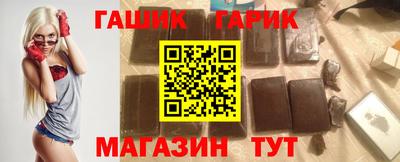 бутик Лесосибирск