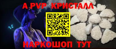 прущие грибы Ливны