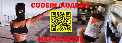 прущие грибы Ливны