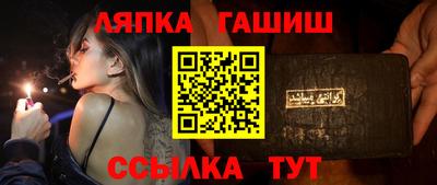 бутик Лесосибирск