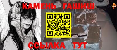 прущие грибы Ливны