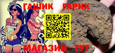 бутик Лесосибирск
