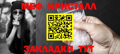 стаф Ликино-Дулёво