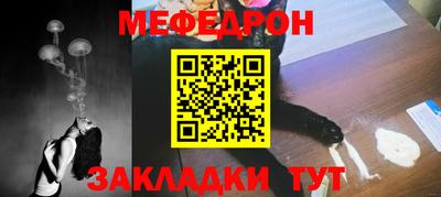 прущие грибы Ливны