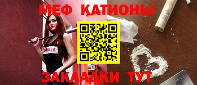 стаф Ликино-Дулёво