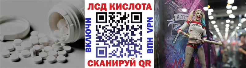 где найти наркотики  Рыбинск  Лсд 25 экстази ecstasy 