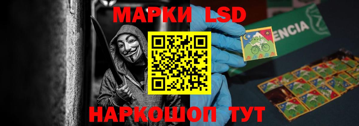 Лсд 25 экстази кислота Рыбинск