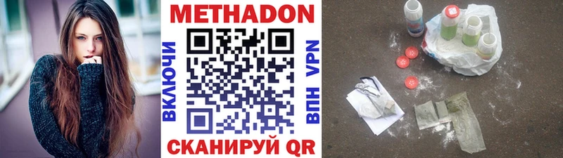 blacksprut Рыбинск МЕТАДОН VHQ продажа наркотиков