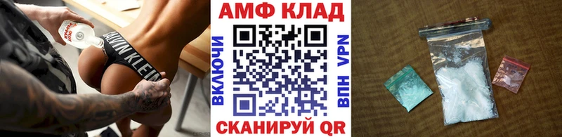блэк спрут сайт  Рыбинск  Метамфетамин кристалл  купить наркоту 