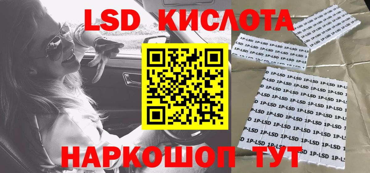 Наркотические марки 1,5мг  Вход с VPN  Марки NBOMe  Рыбинск  Наркотические марки 1,5мг 