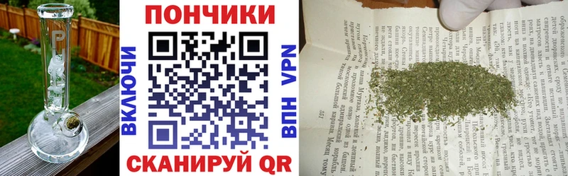 MEGA сайт  Рыбинск  Канабис White Widow  где найти  