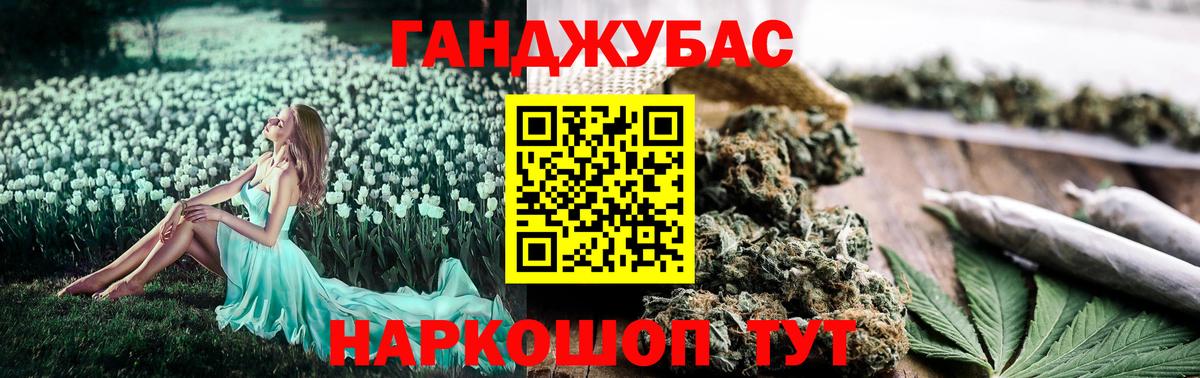 Конопля SATIVA & INDICA Рыбинск