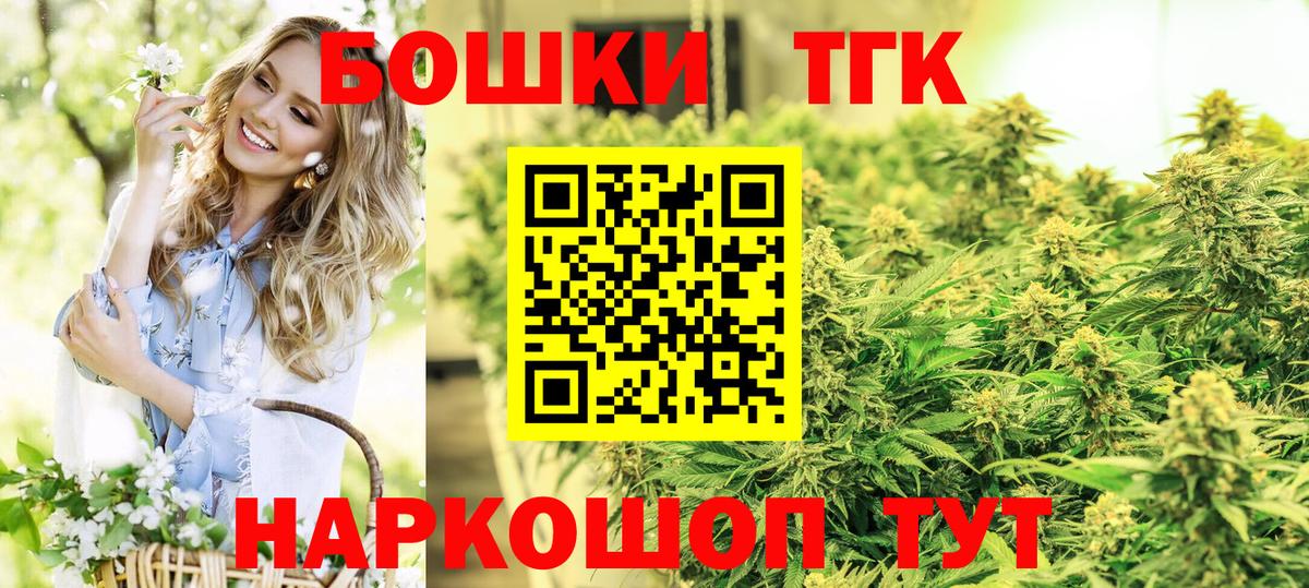 МАРИХУАНА индика  МАРИХУАНА конопля  Рыбинск  Вход с VPN 